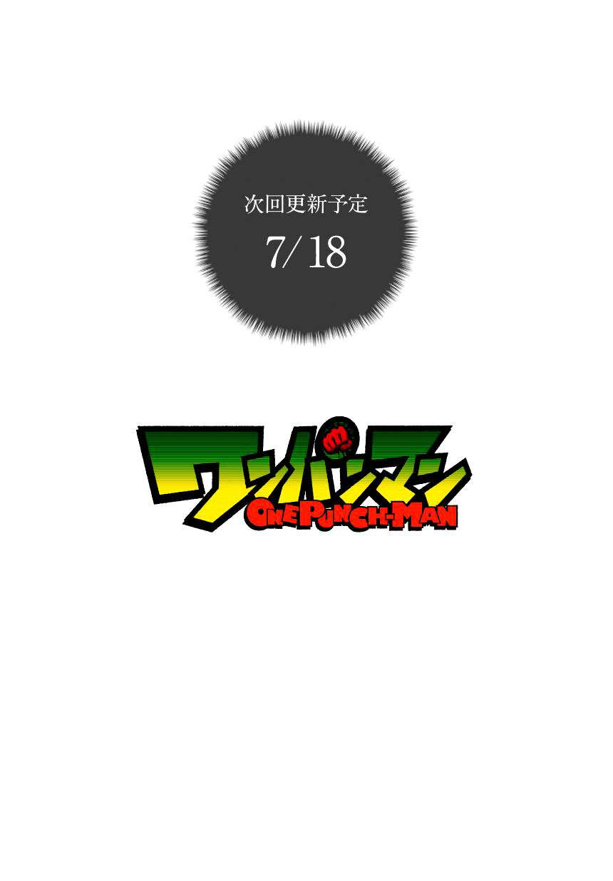 Read One Punch-Man (es) Manga Online