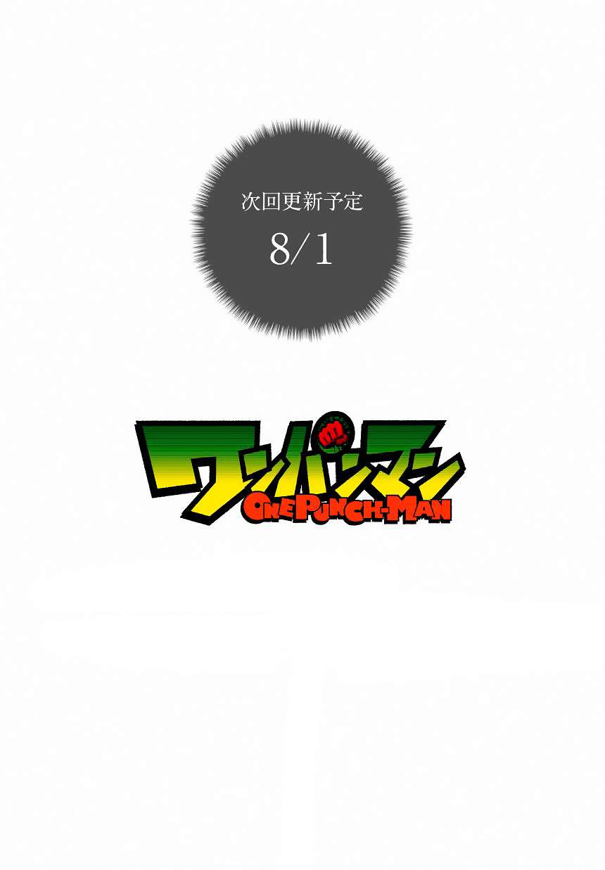 Read One Punch-Man (es) Manga Online