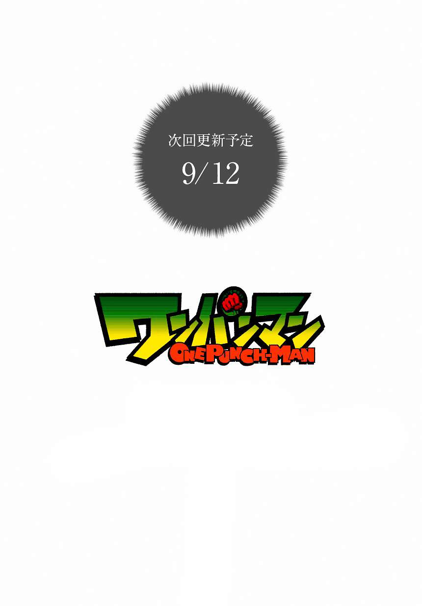 Read One Punch-Man (es) Manga Online