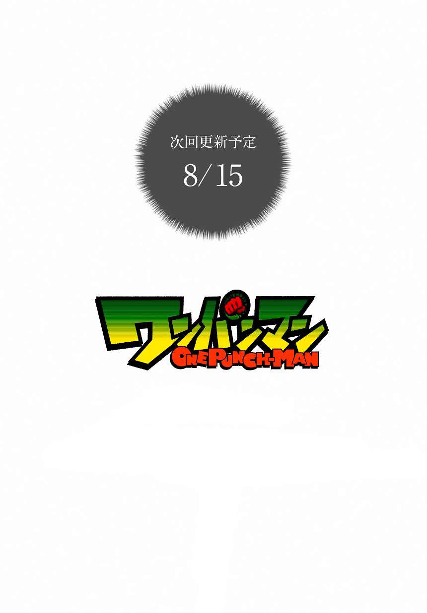 Read One Punch-Man (es) Manga Online