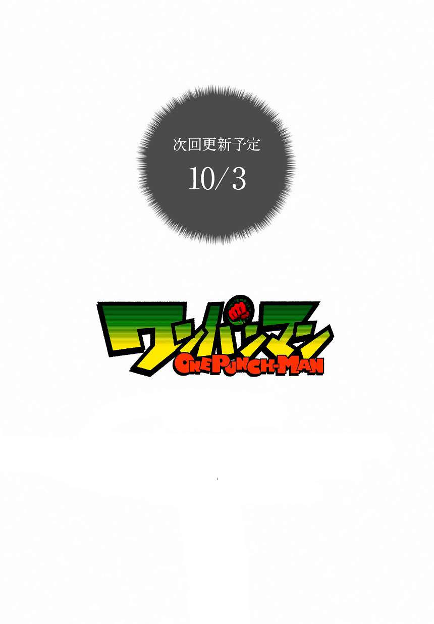 Read One Punch-Man (es) Manga Online