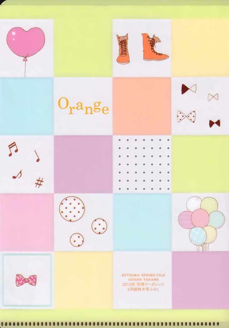 Read Orange (es) Manga Online