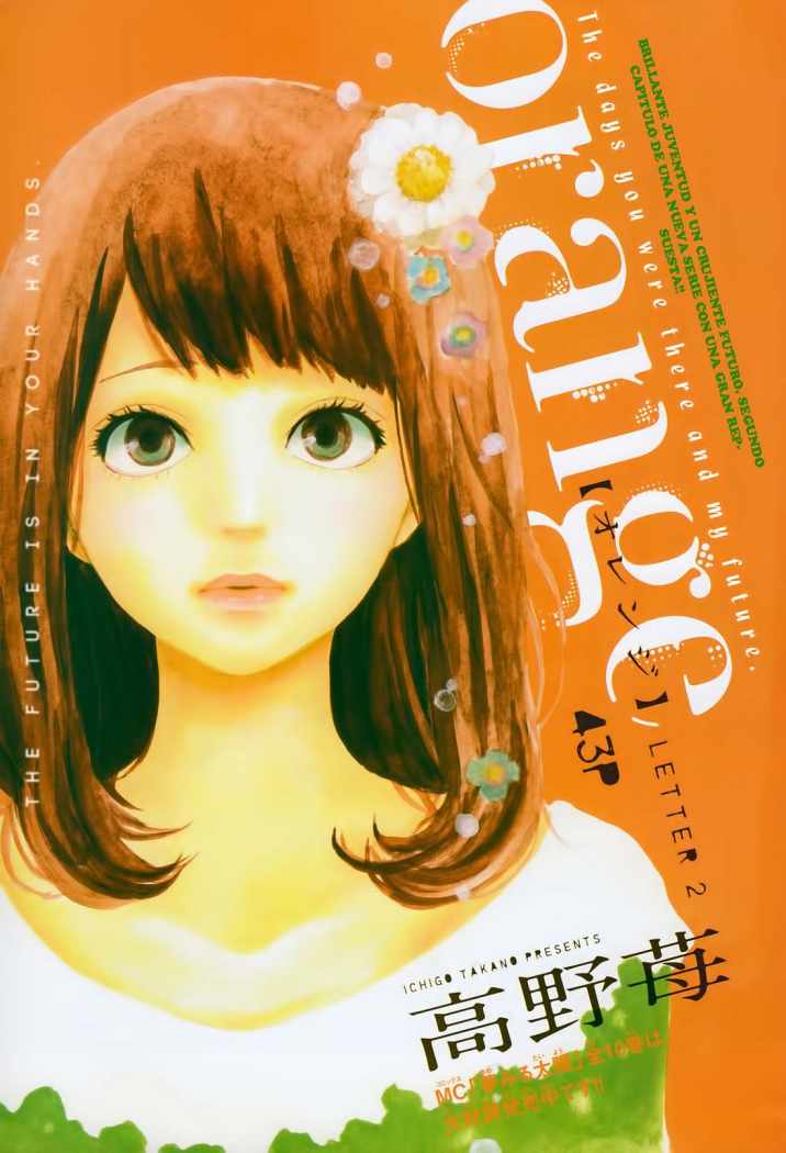 Read Orange (es) Manga Online