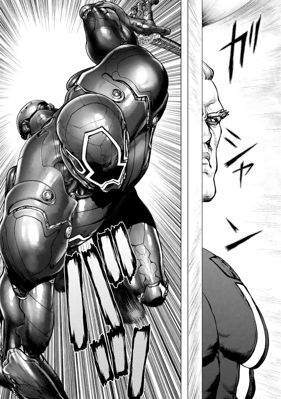 Read Origin (es) Manga Online