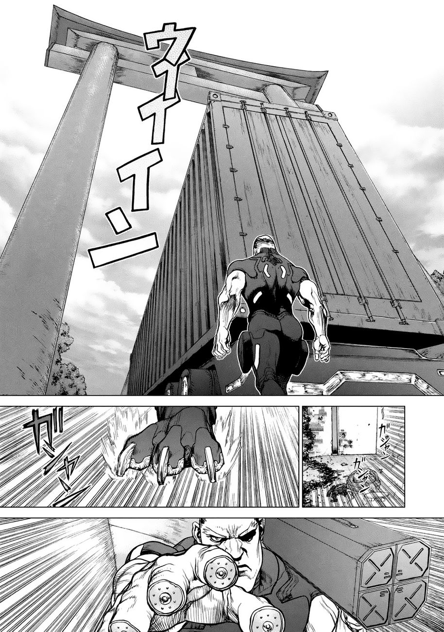 Read Origin (es) Manga Online