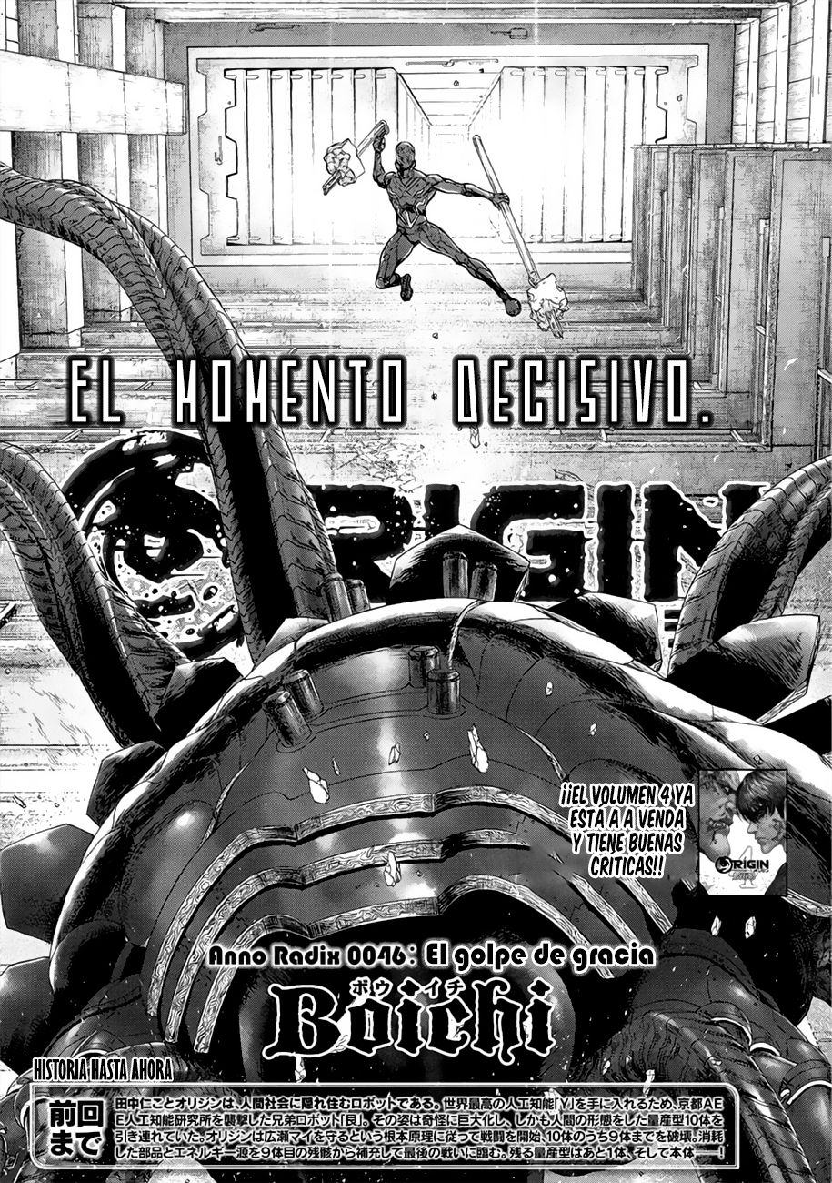Read Origin (es) Manga Online