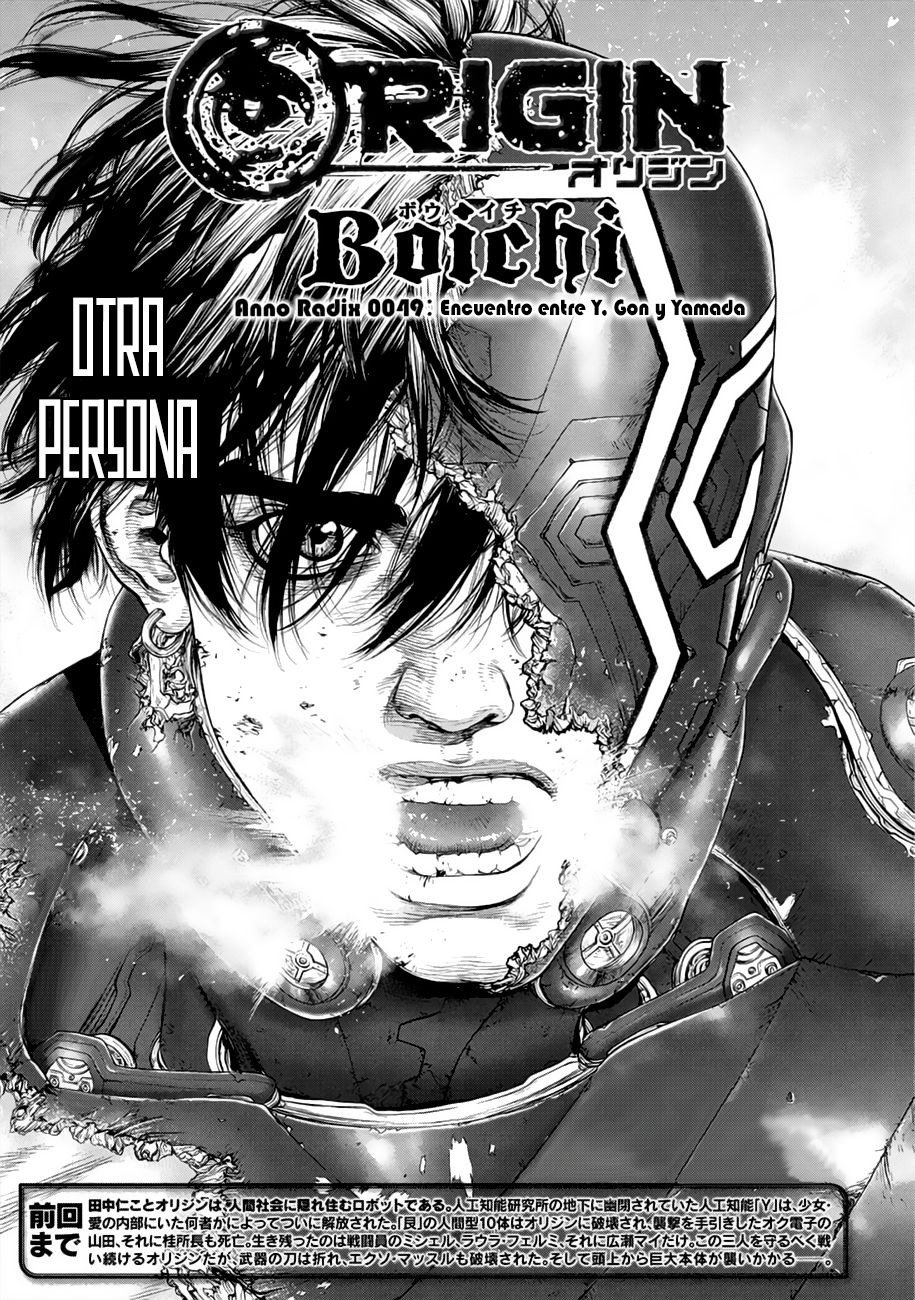 Read Origin (es) Manga Online