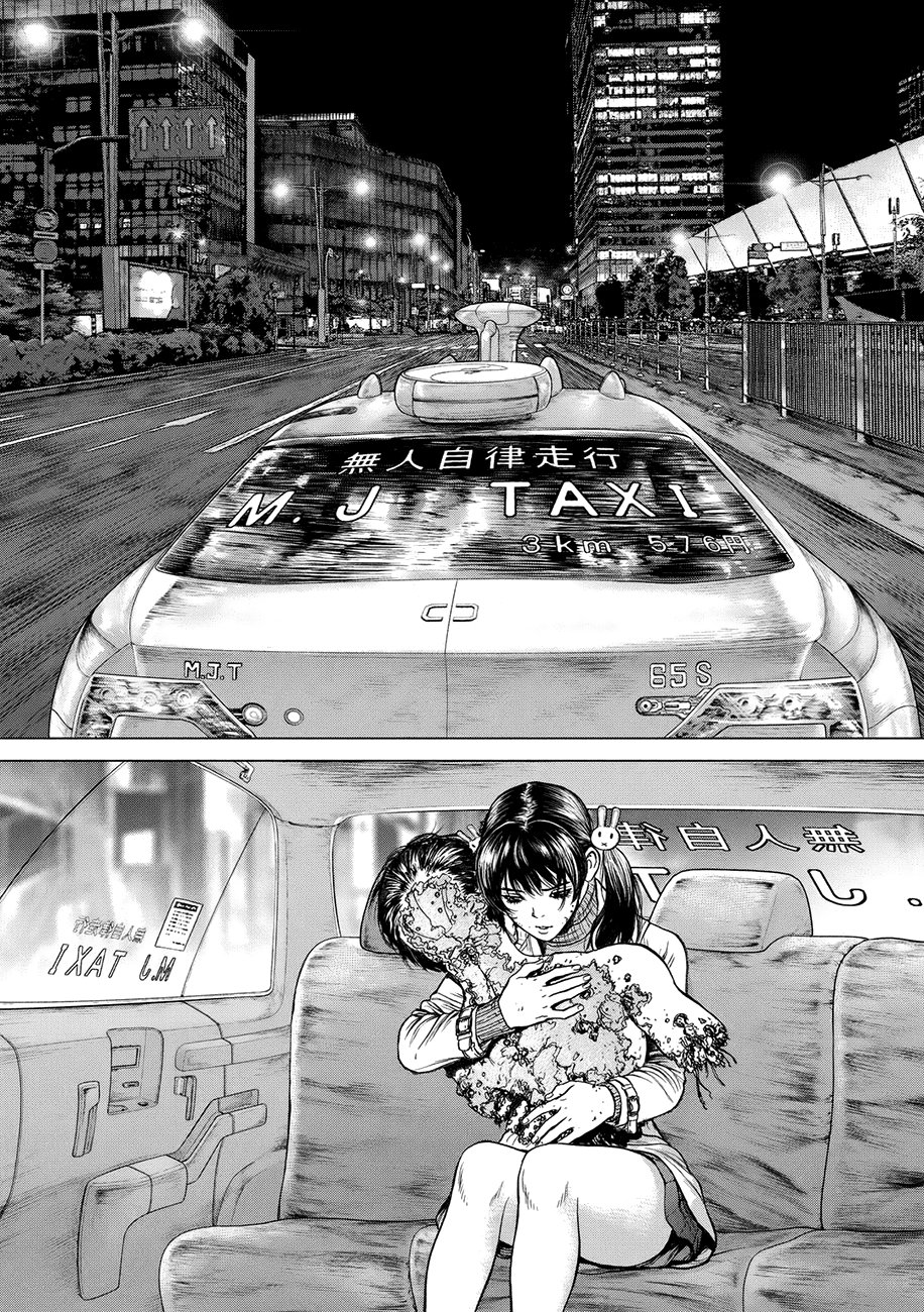 Read Origin (es) Manga Online