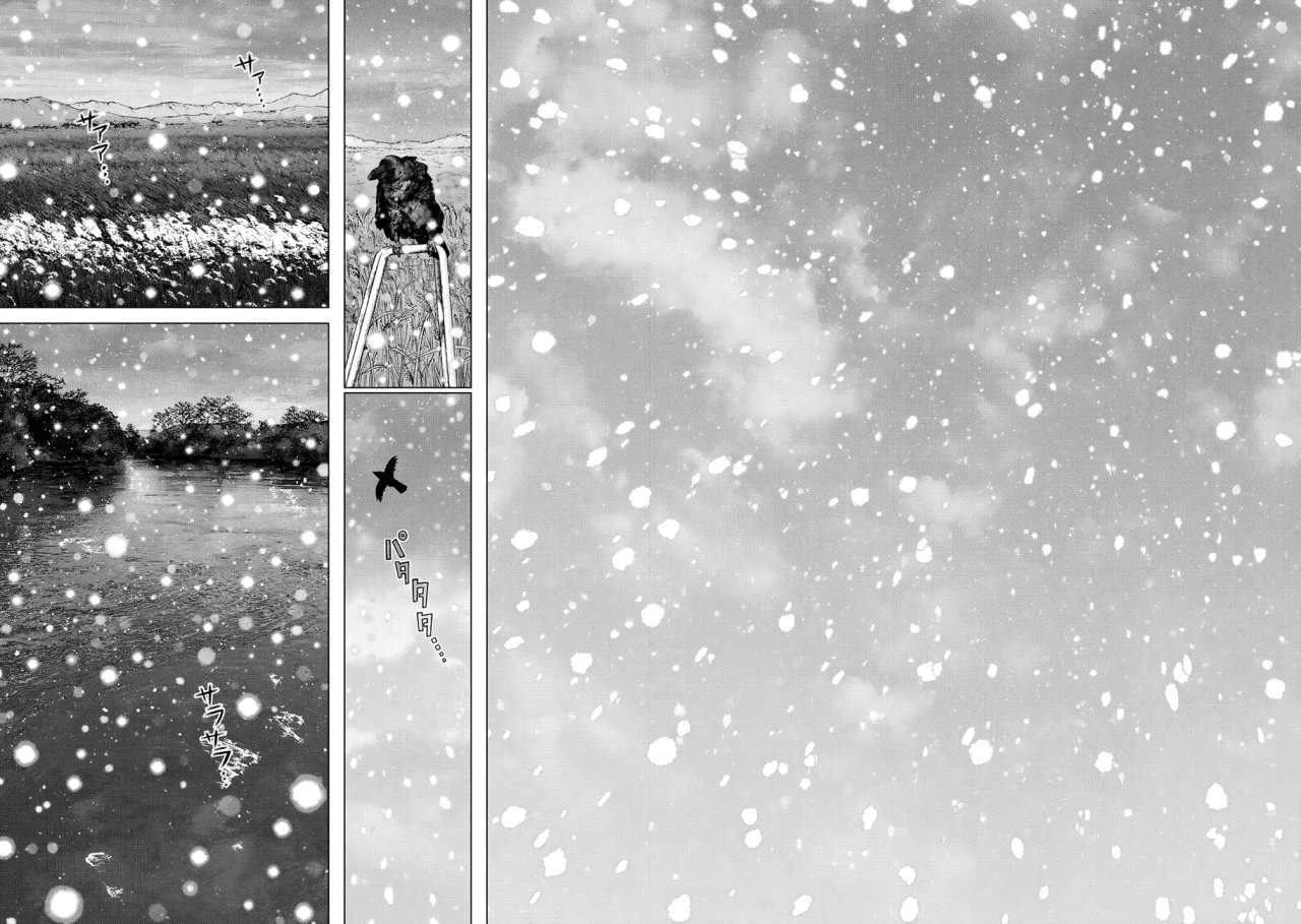 Read Origin (es) Manga Online