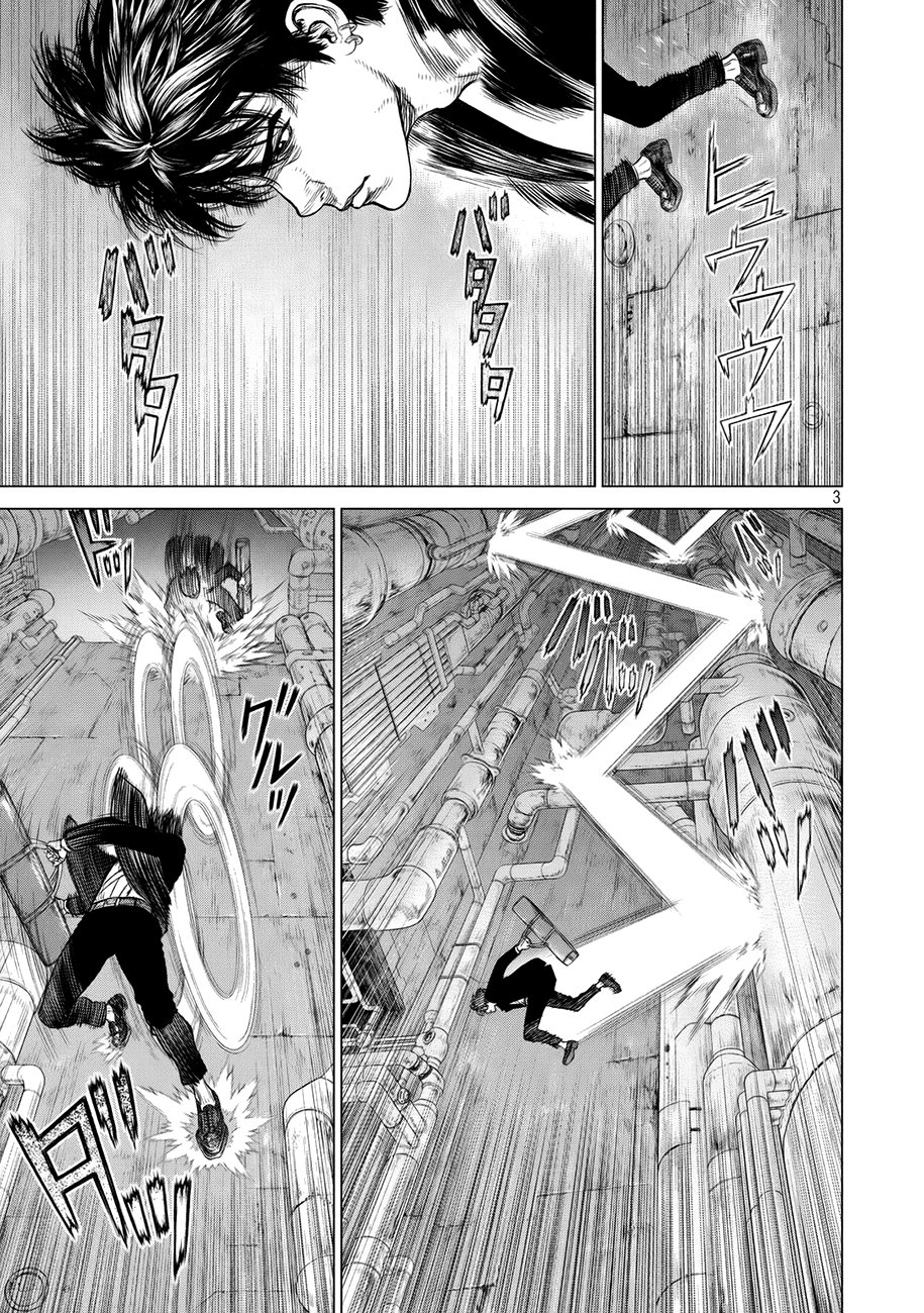 Read Origin (es) Manga Online