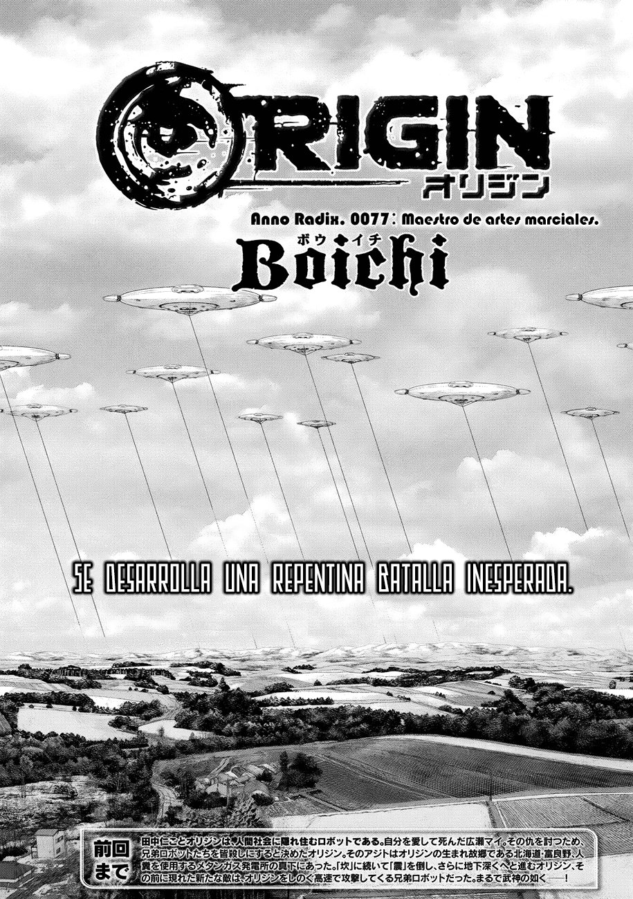 Read Origin (es) Manga Online
