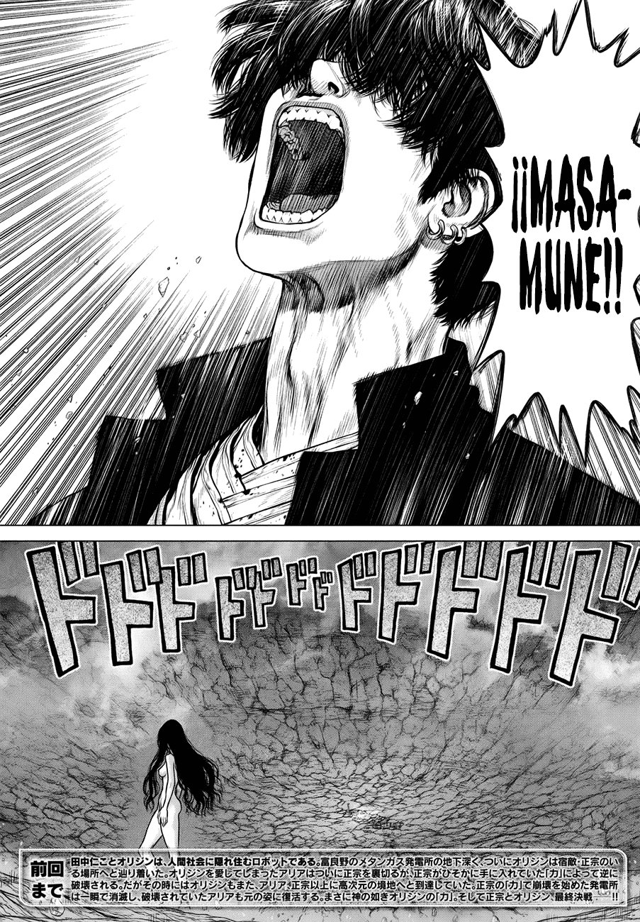 Read Origin (es) Manga Online