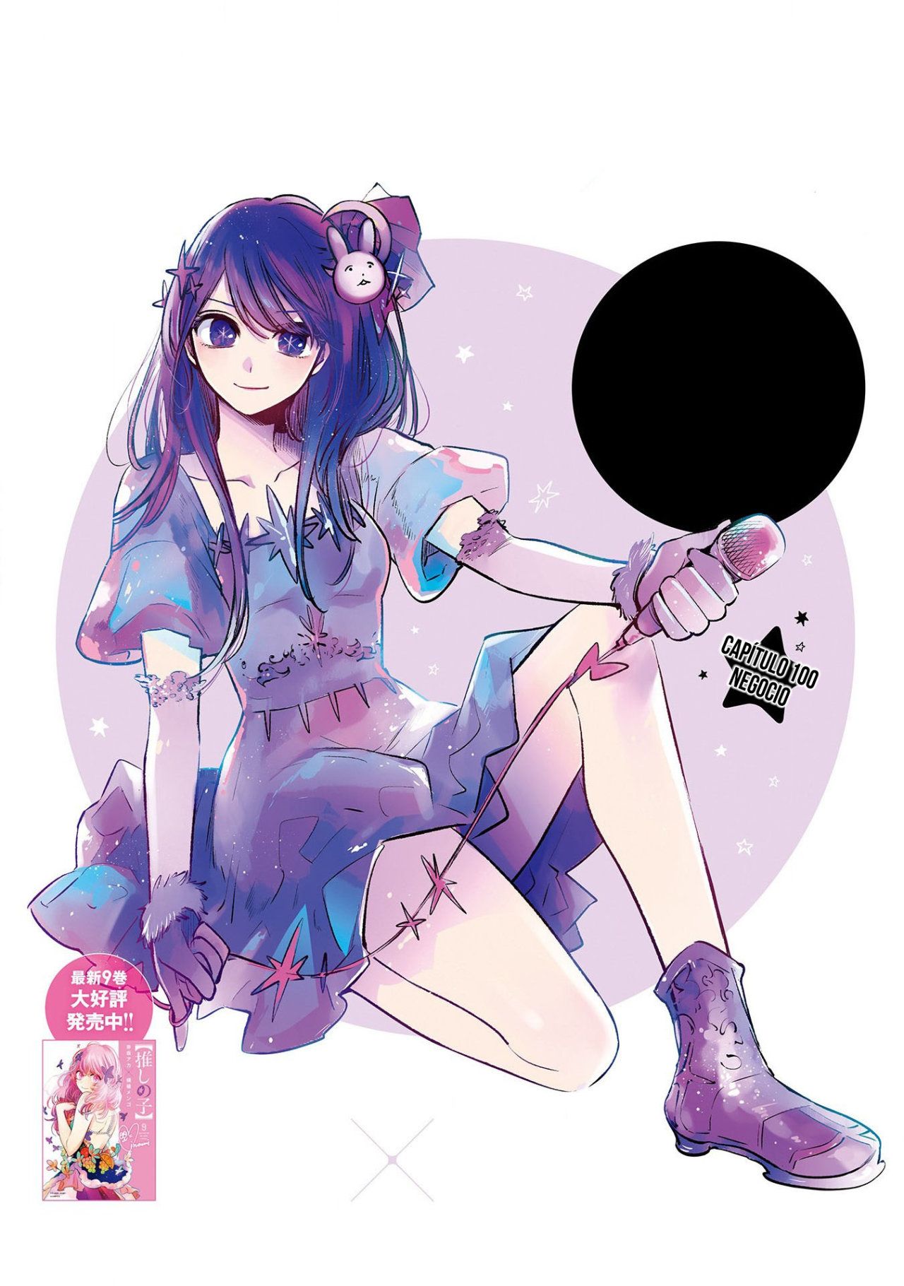 Read Oshi No Ko (es) Manga Online