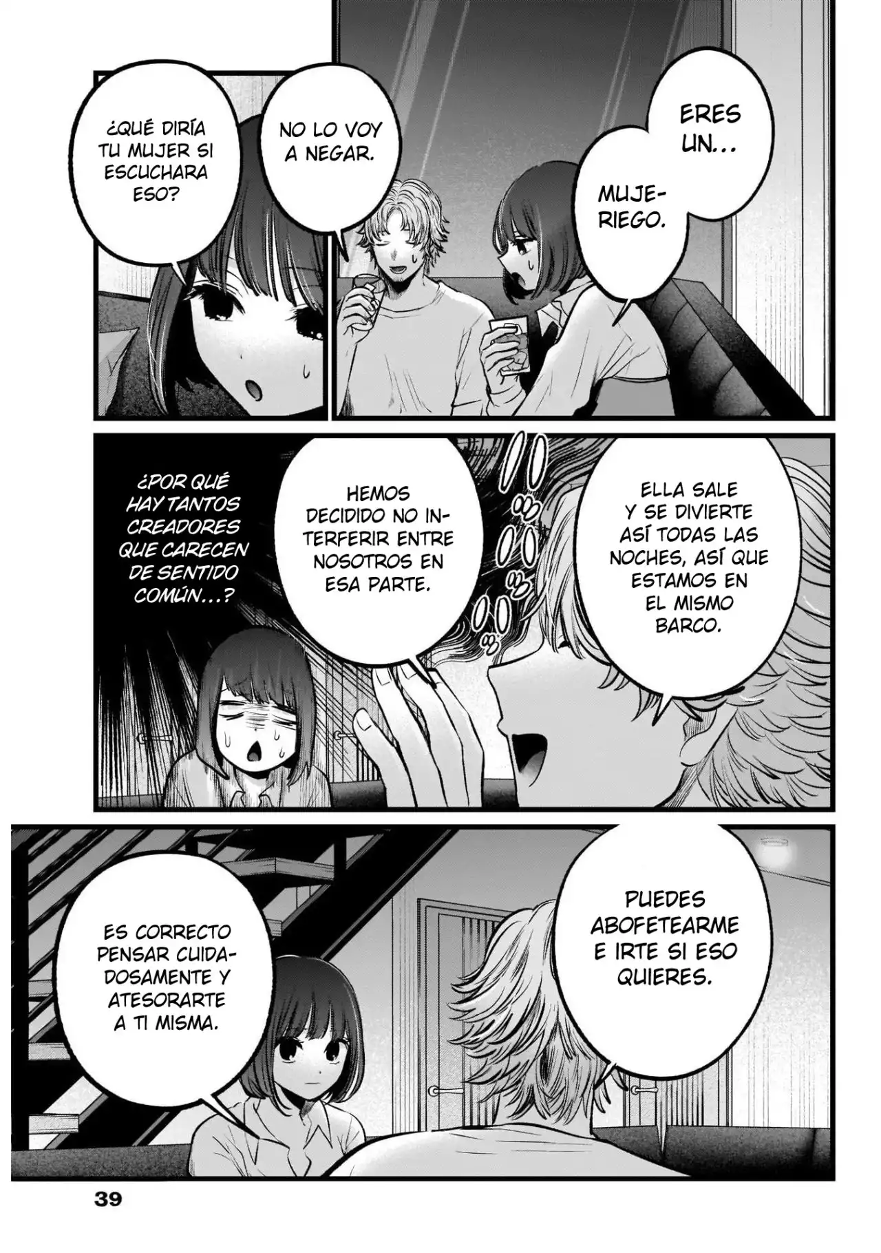 Read Oshi No Ko (es) Manga Online