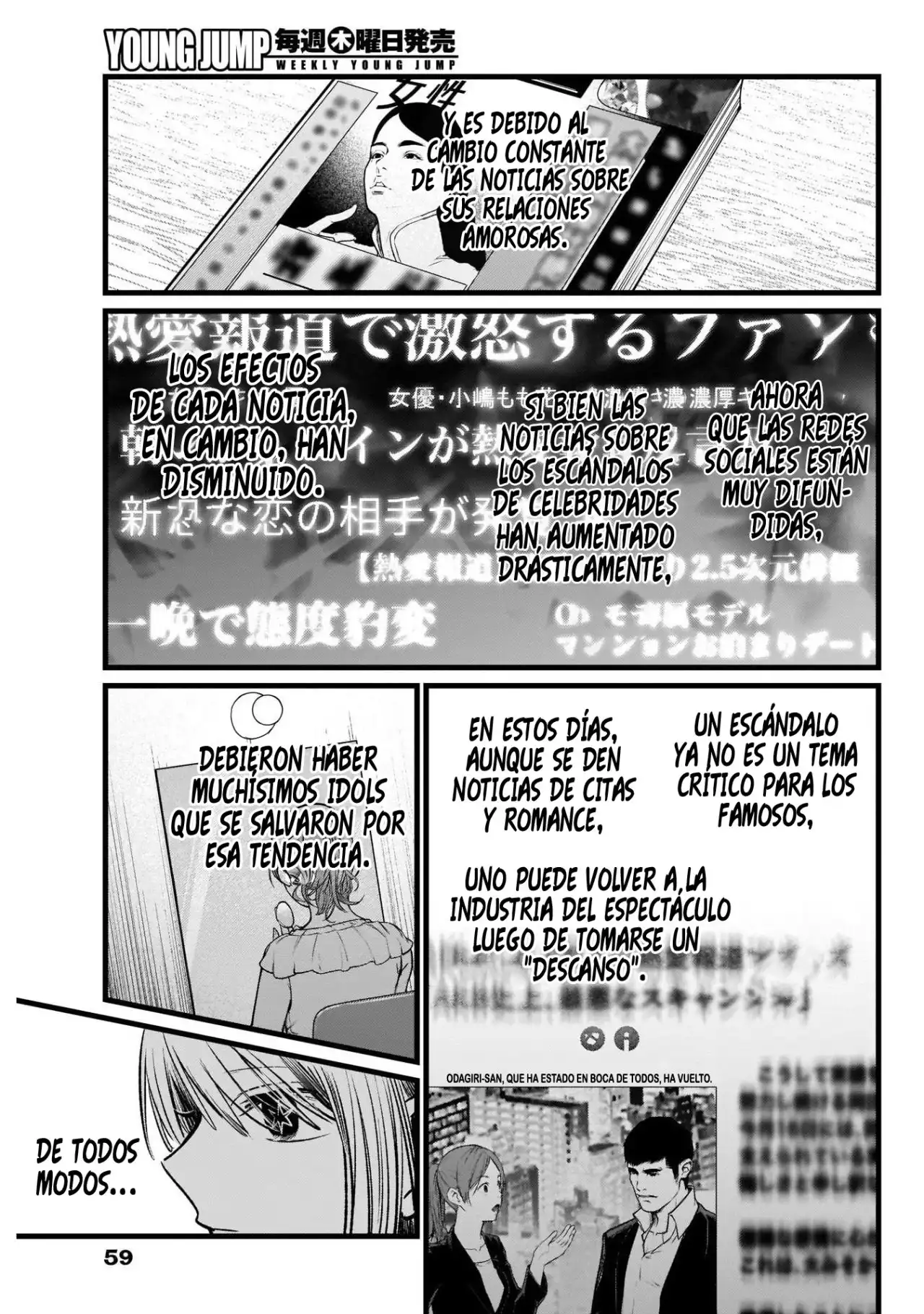 Read Oshi No Ko (es) Manga Online