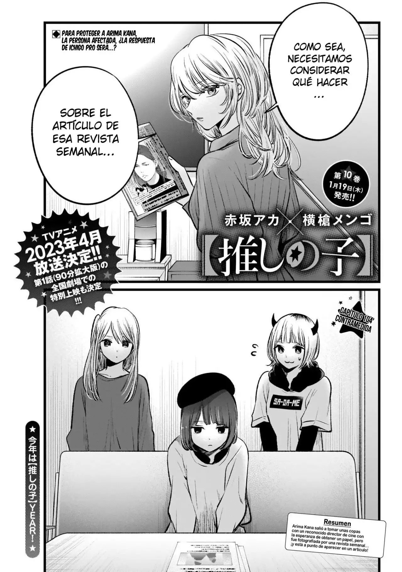 Read Oshi No Ko (es) Manga Online