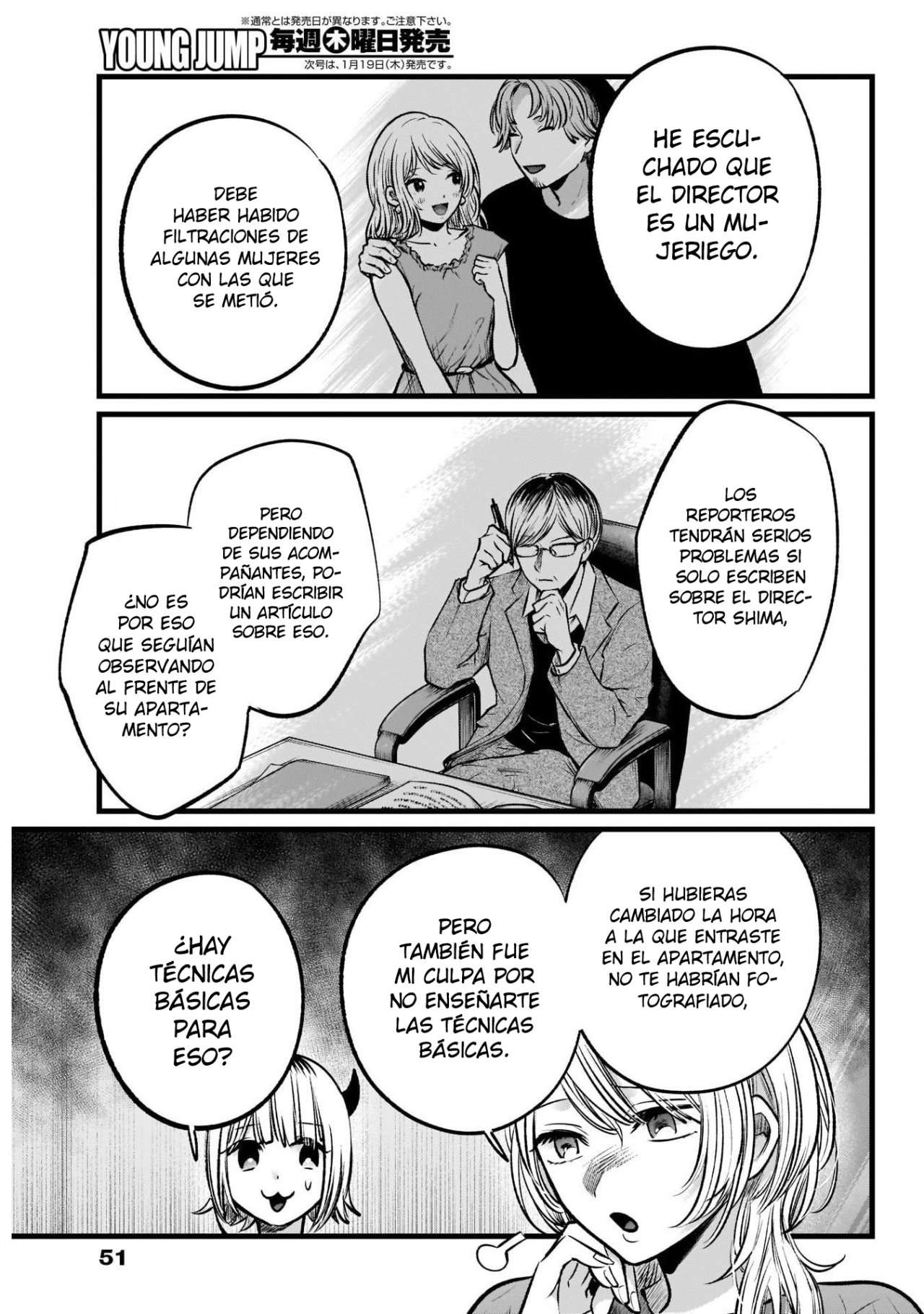 Read Oshi No Ko (es) Manga Online