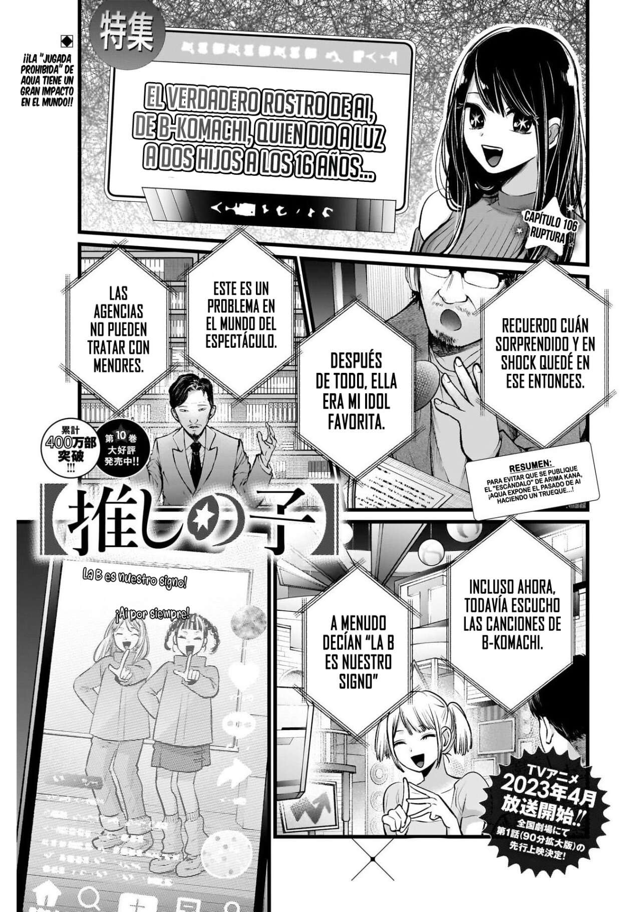 Read Oshi No Ko (es) Manga Online