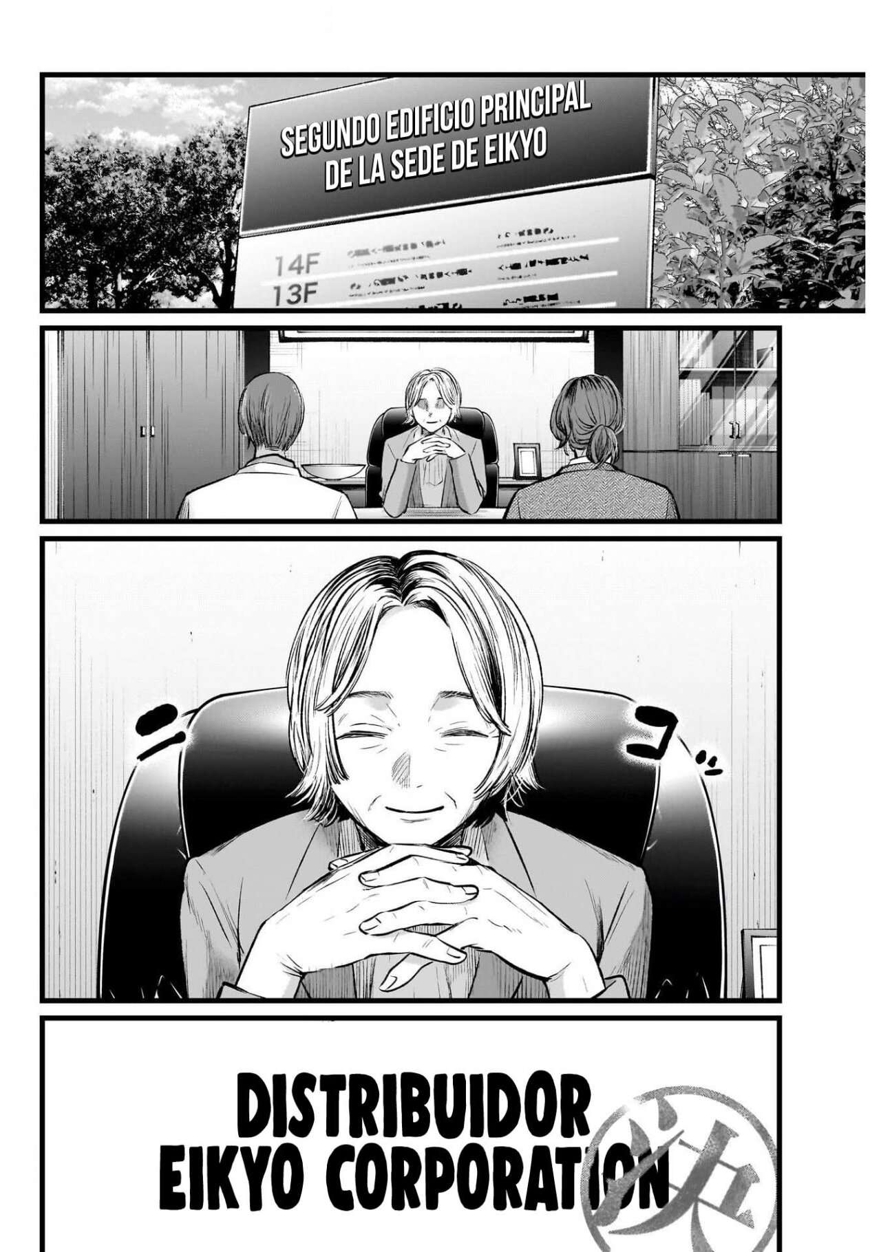 Read Oshi No Ko (es) Manga Online