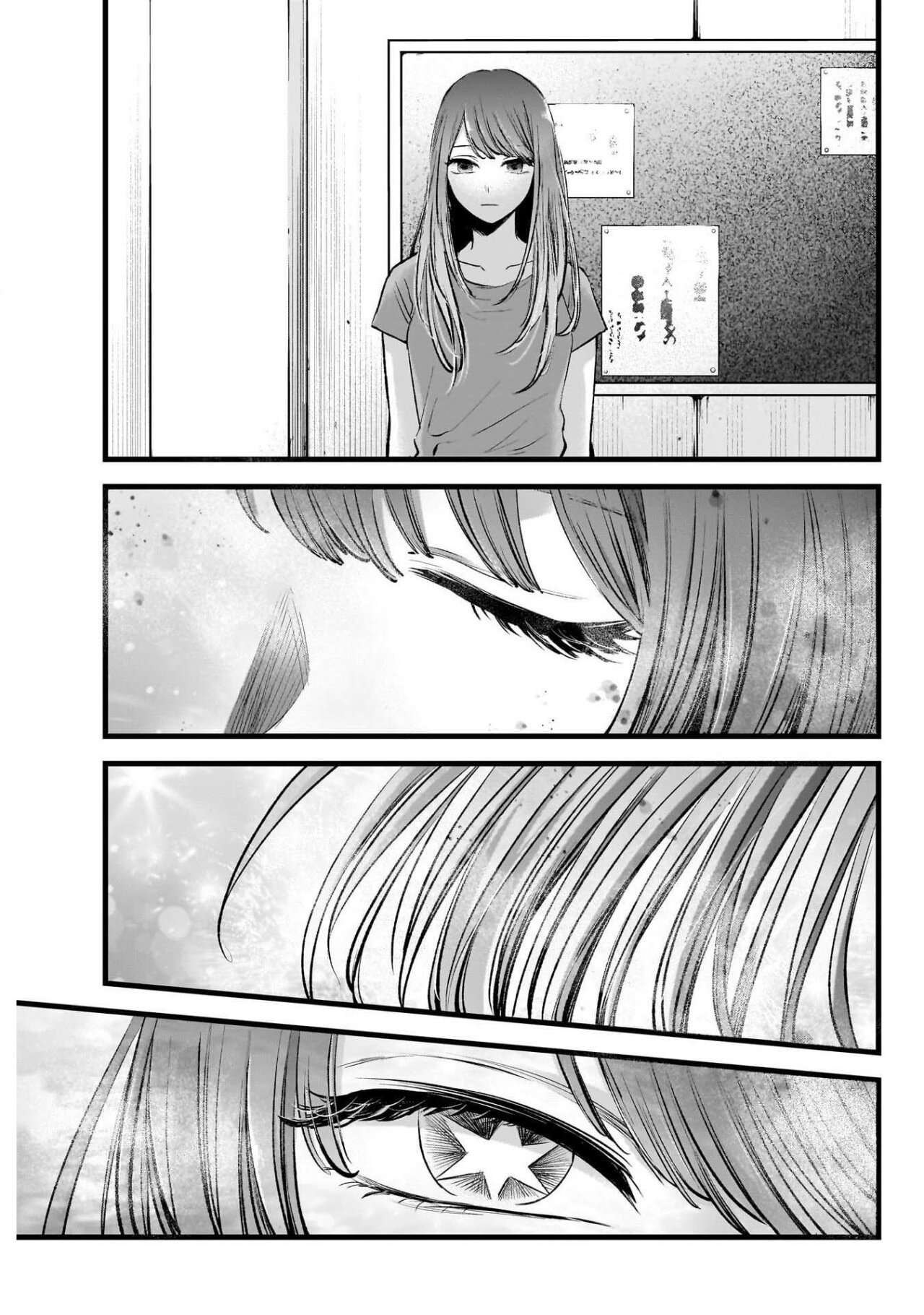 Read Oshi No Ko (es) Manga Online