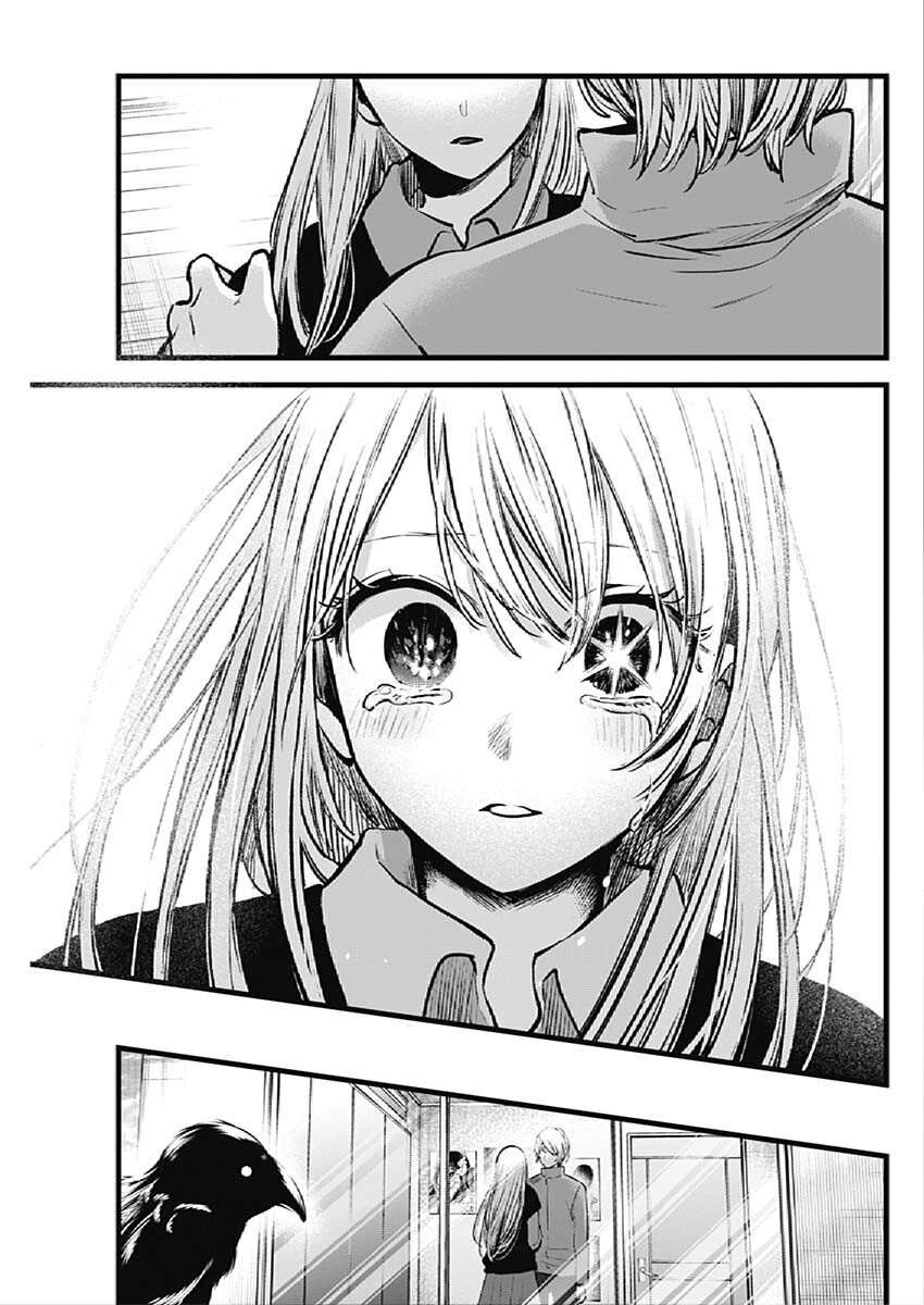 Read Oshi No Ko (es) Manga Online