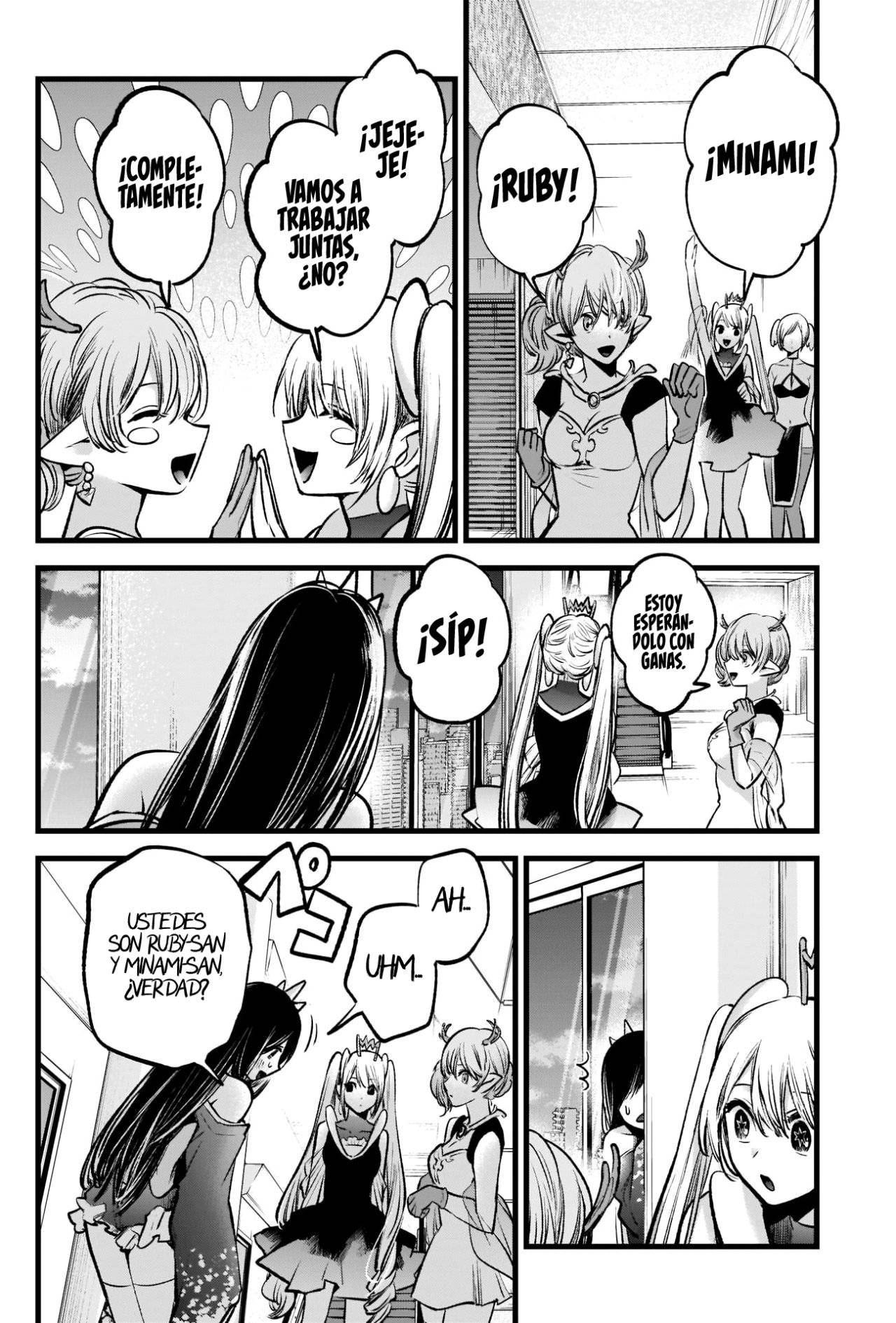 Read Oshi No Ko (es) Manga Online
