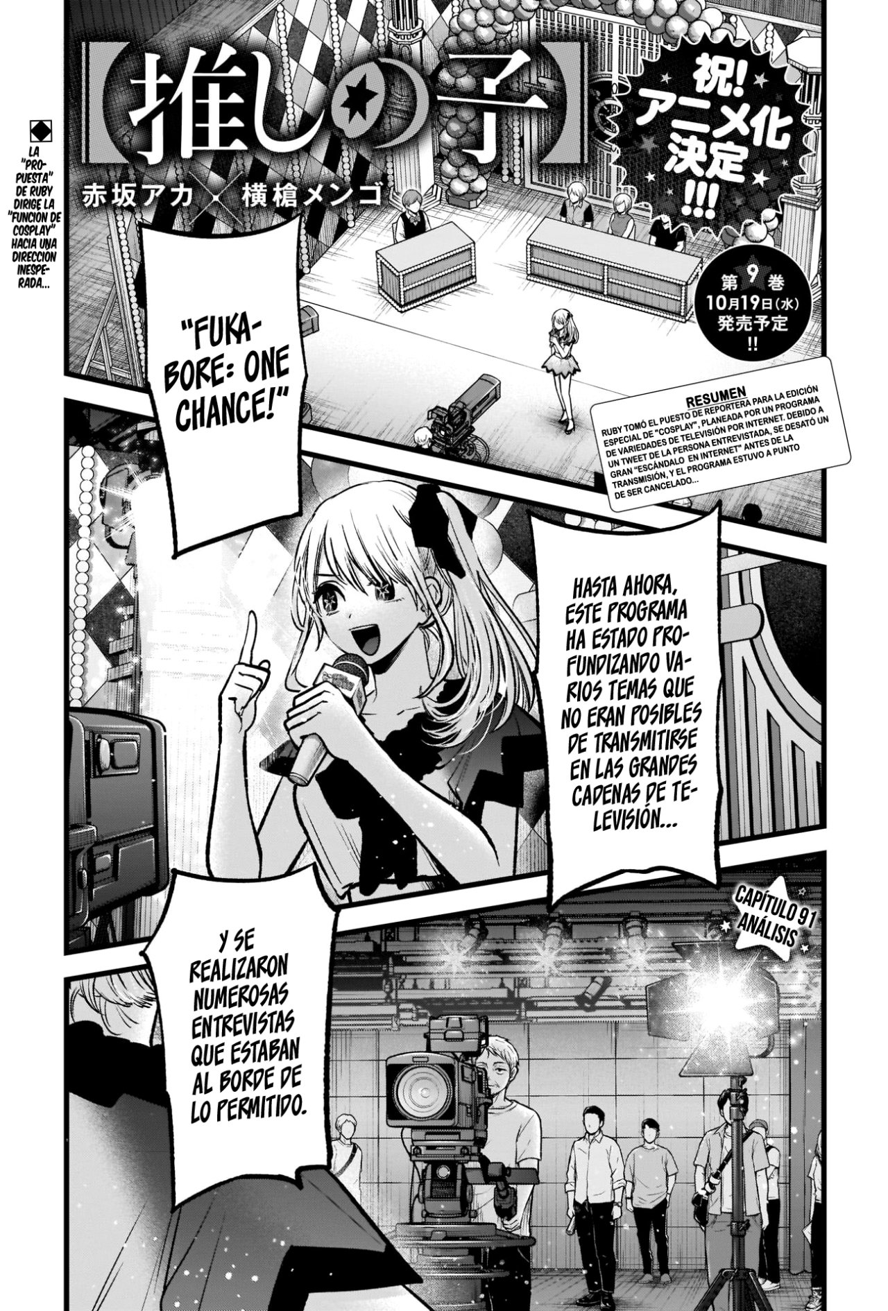 Read Oshi No Ko (es) Manga Online