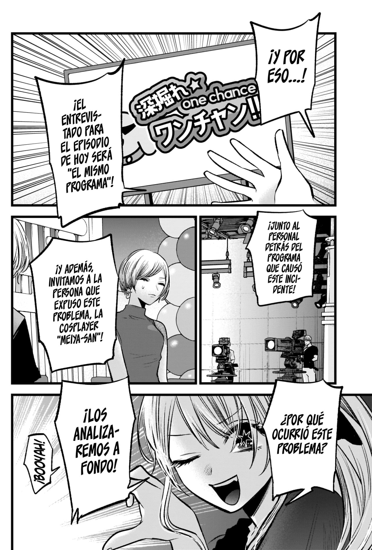 Read Oshi No Ko (es) Manga Online