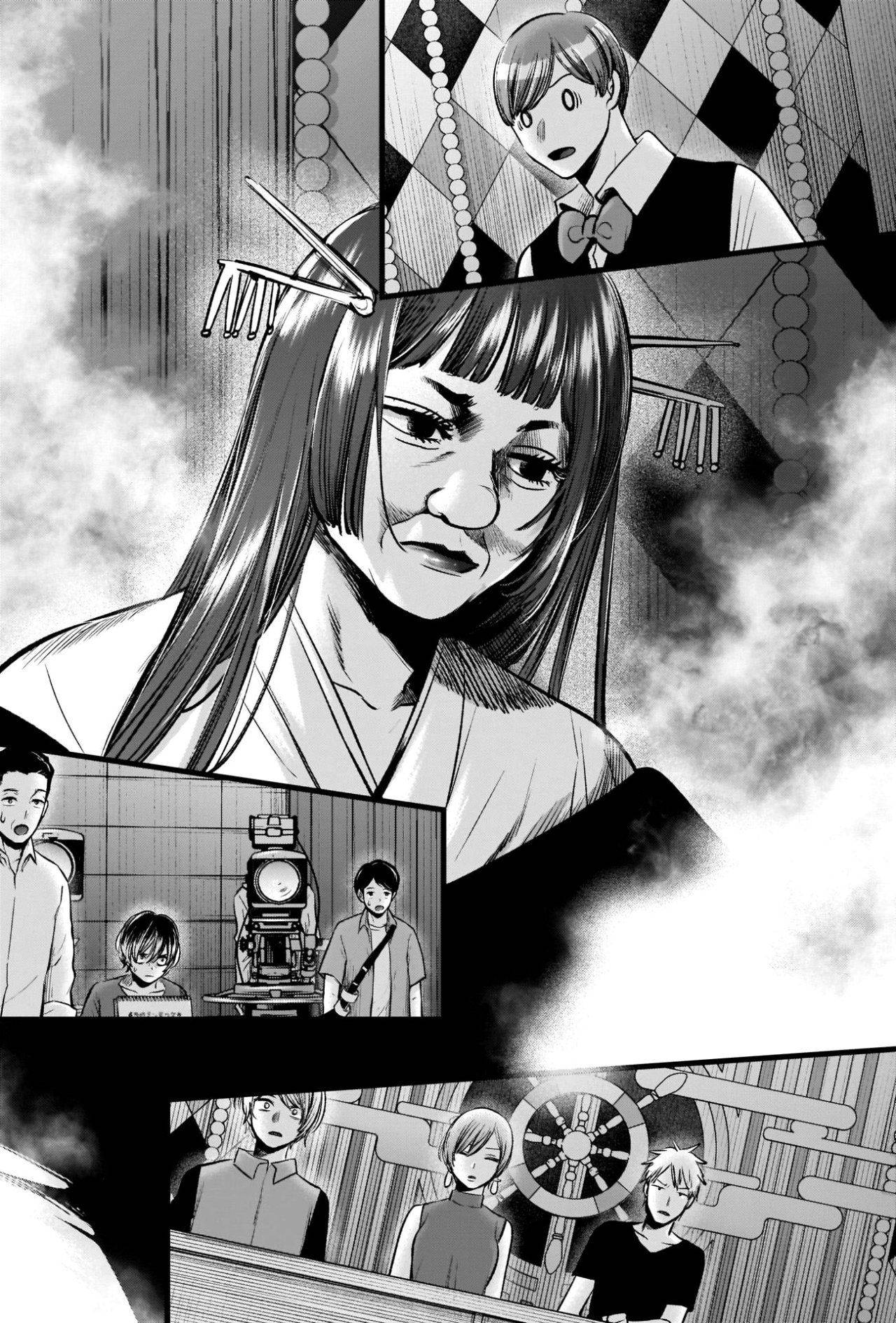 Read Oshi No Ko (es) Manga Online