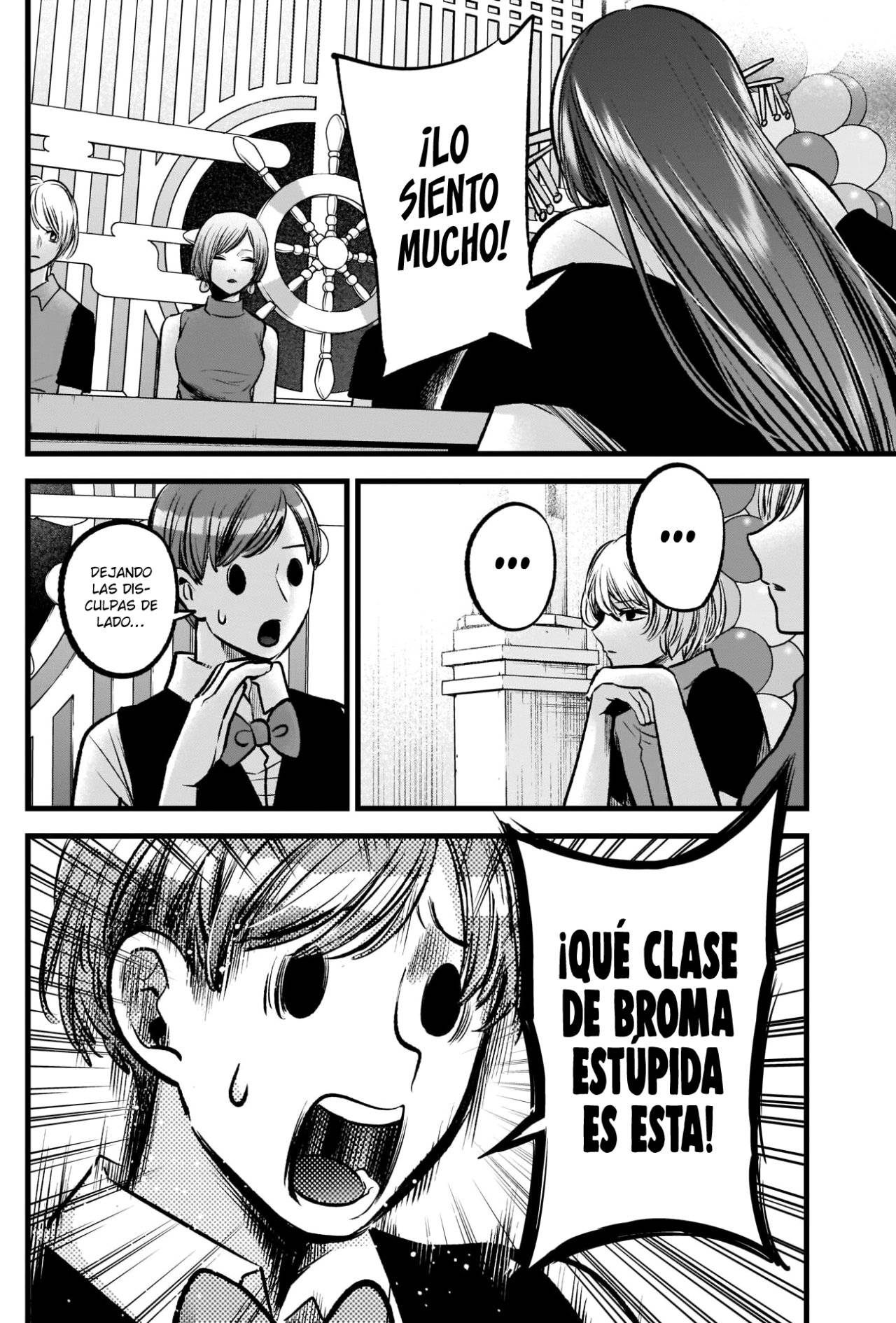 Read Oshi No Ko (es) Manga Online