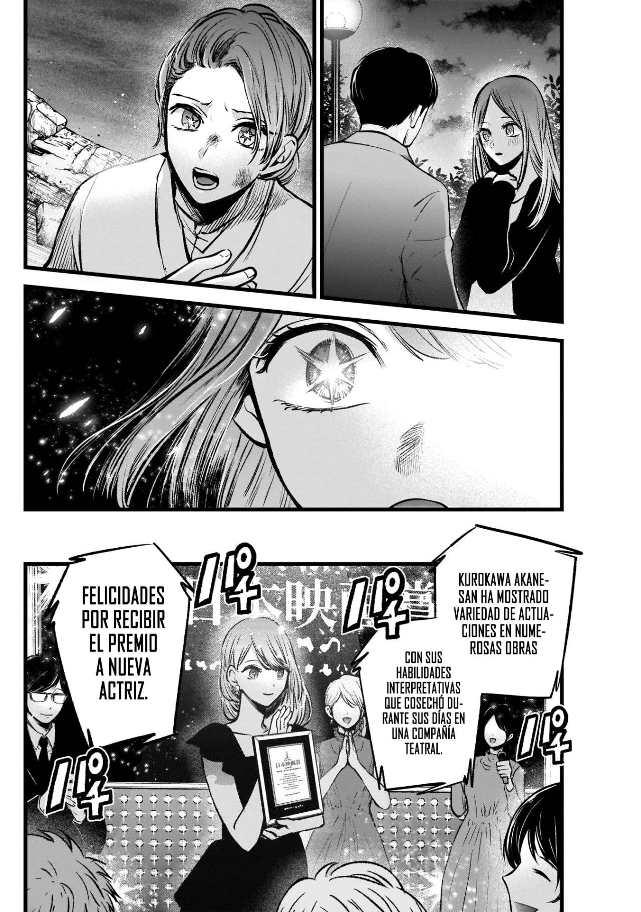 Read Oshi No Ko (es) Manga Online