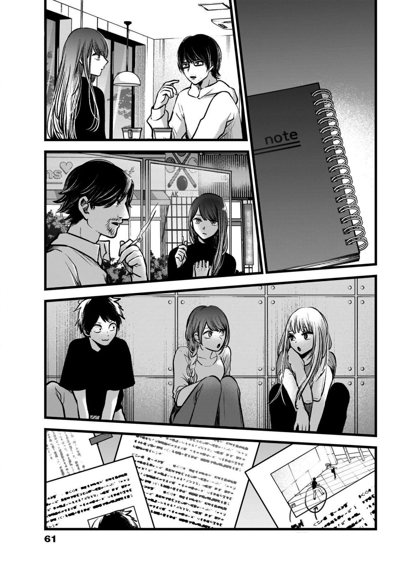 Read Oshi No Ko (es) Manga Online