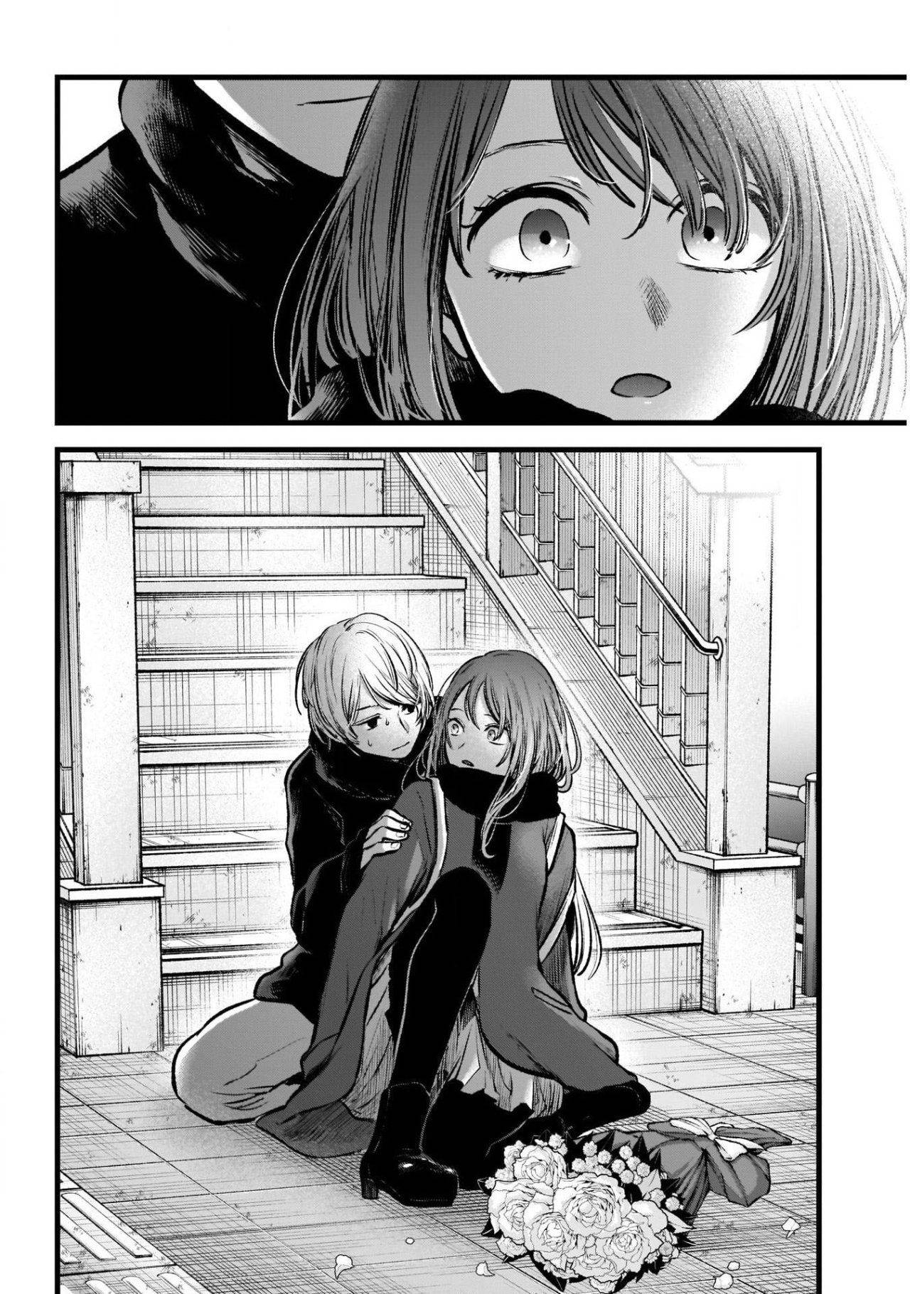 Read Oshi No Ko (es) Manga Online