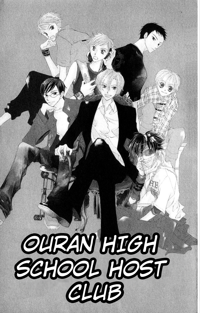 Read Ouran High School Host Club (es) Manga Online