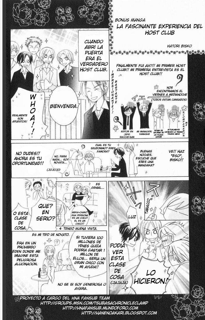 Read Ouran High School Host Club (es) Manga Online