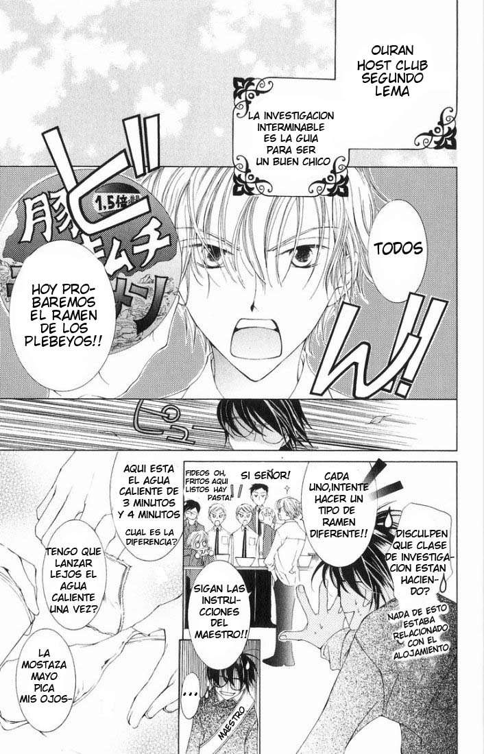 Read Ouran High School Host Club (es) Manga Online