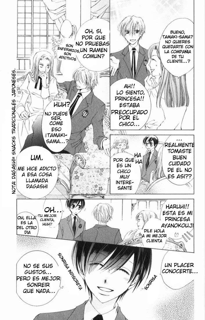 Read Ouran High School Host Club (es) Manga Online