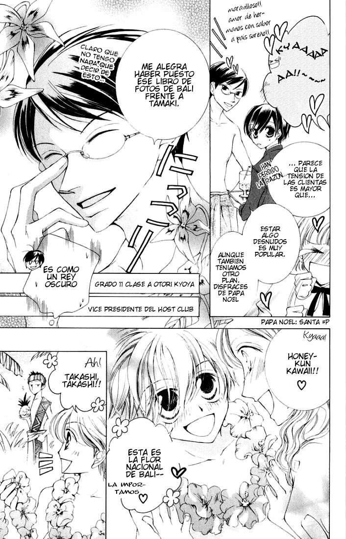 Read Ouran High School Host Club (es) Manga Online