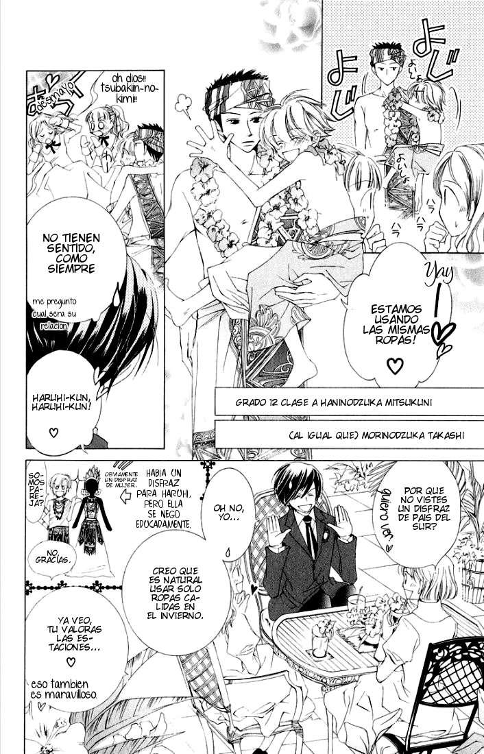 Read Ouran High School Host Club (es) Manga Online
