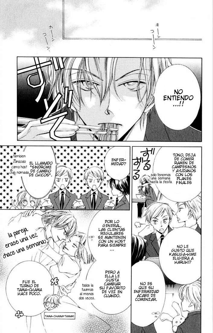 Read Ouran High School Host Club (es) Manga Online