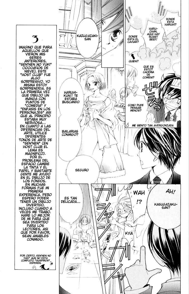 Read Ouran High School Host Club (es) Manga Online