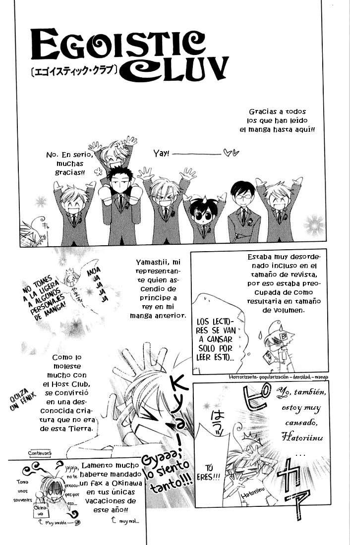Read Ouran High School Host Club (es) Manga Online