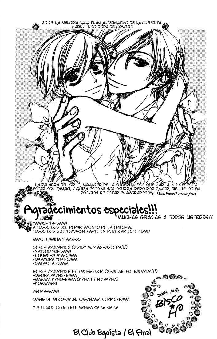Read Ouran High School Host Club (es) Manga Online