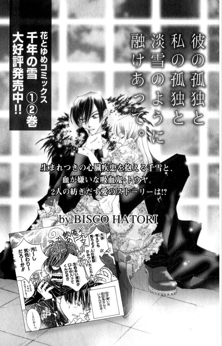 Read Ouran High School Host Club (es) Manga Online