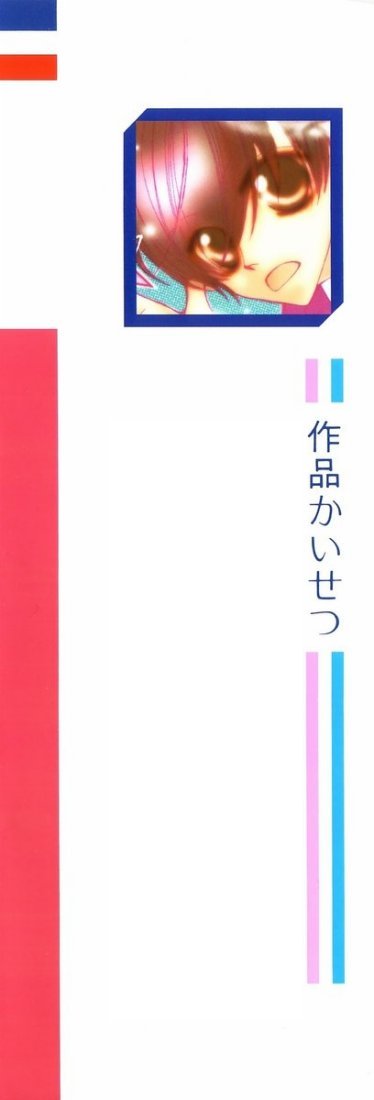 Read Ouran High School Host Club (es) Manga Online