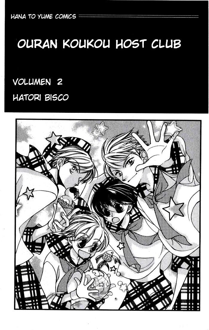 Read Ouran High School Host Club (es) Manga Online