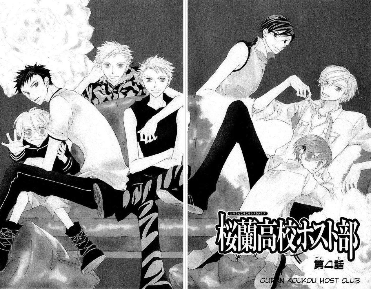 Read Ouran High School Host Club (es) Manga Online