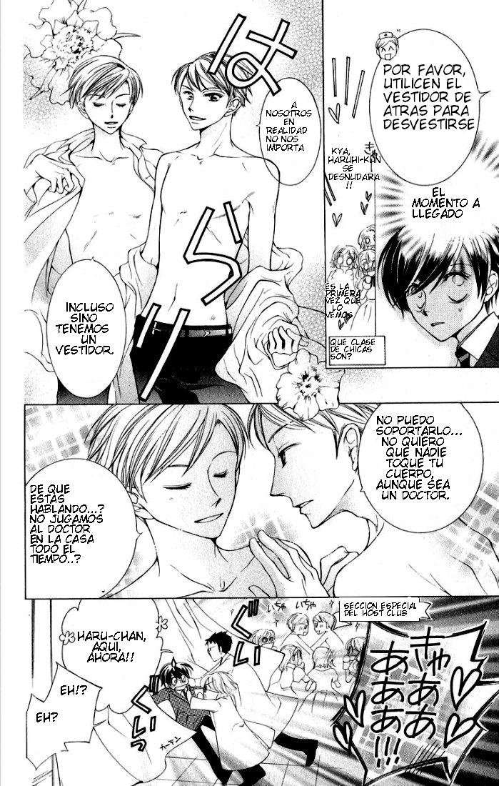 Read Ouran High School Host Club (es) Manga Online