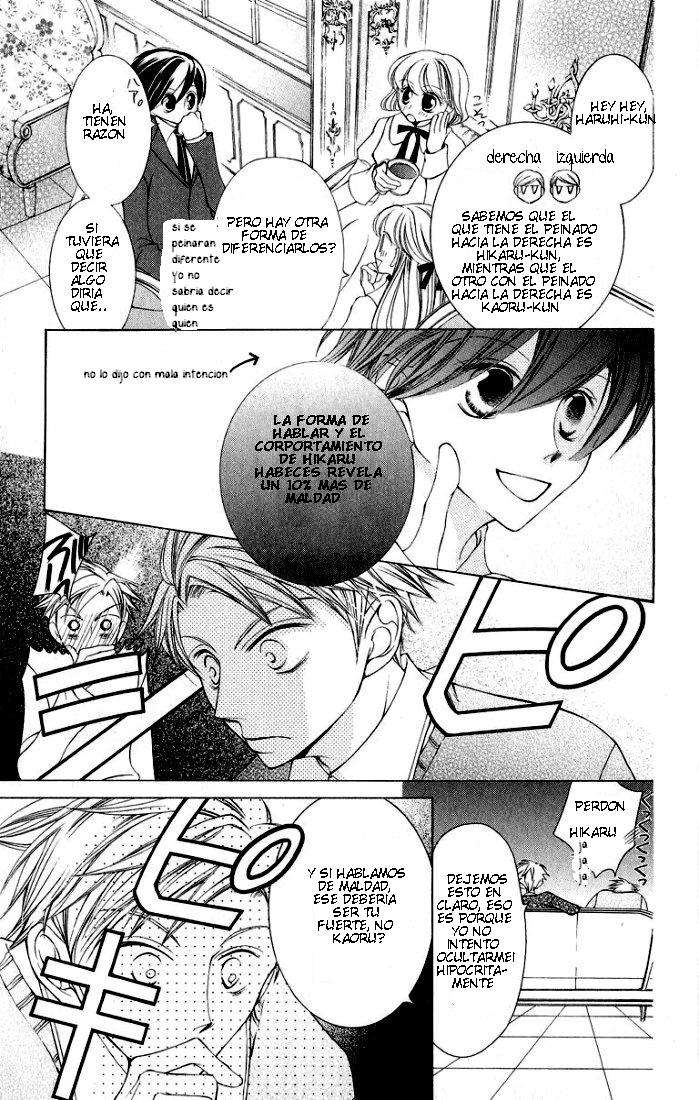 Read Ouran High School Host Club (es) Manga Online