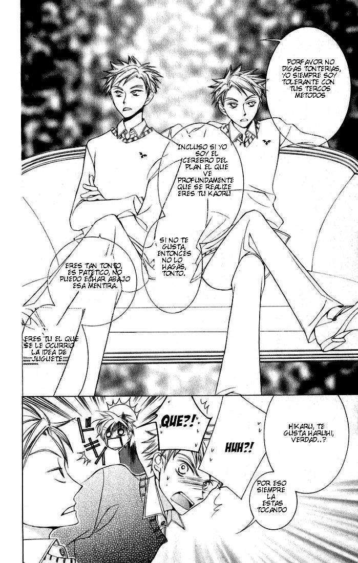 Read Ouran High School Host Club (es) Manga Online